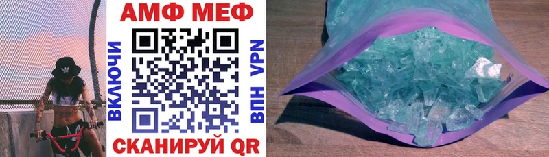 кракен ONION  Шумиха  Amphetamine Розовый 