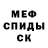 АМФЕТАМИН 98% Ment Game
