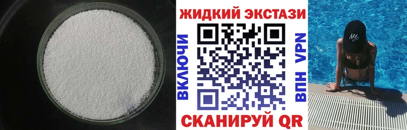 Бутират Butirat  Шумиха 