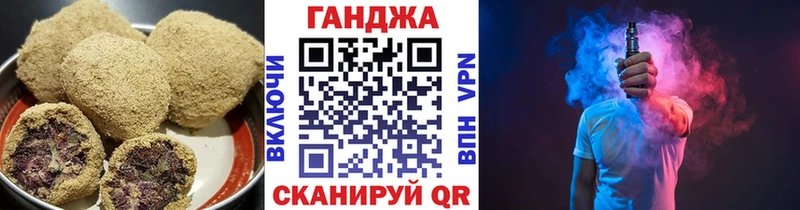 Печенье с ТГК конопля  Шумиха 