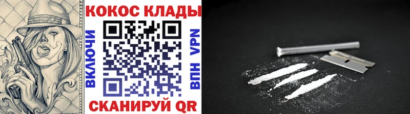 Cocaine 97%  Шумиха 
