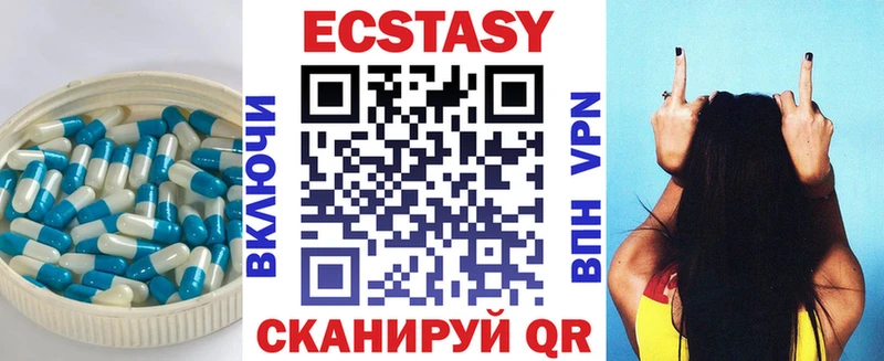 Ecstasy диски  Шумиха 