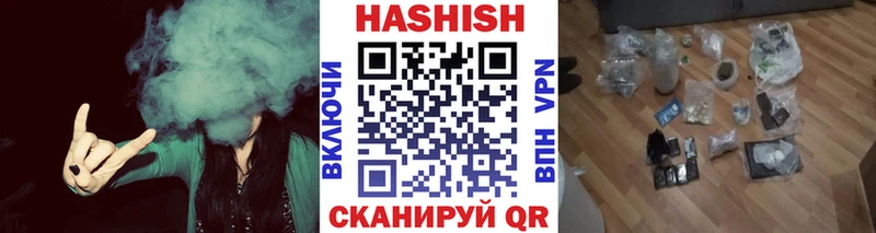 Гашиш гарик  mega зеркало  Шумиха 