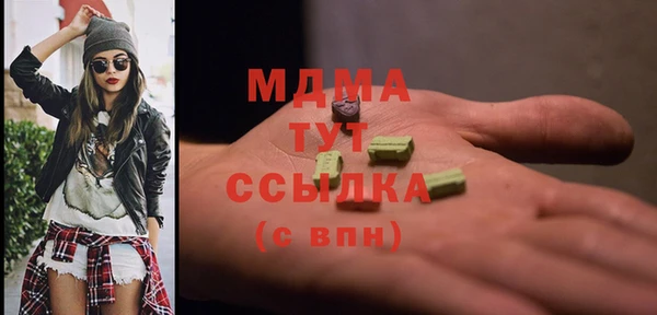 кристаллы Инта