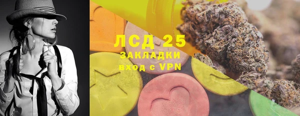марки lsd Алексеевка