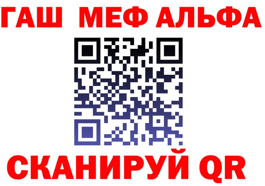 ГАШ убойный ссылки дарк нет mega Шумиха