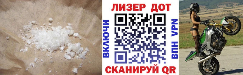 Лсд 25 экстази кислота  Шумиха 