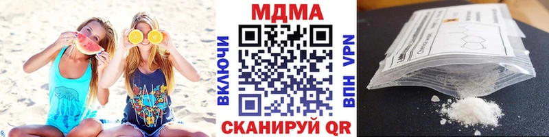MDMA crystal  Шумиха 