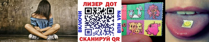 Марки 25I-NBOMe 1,8мг Шумиха