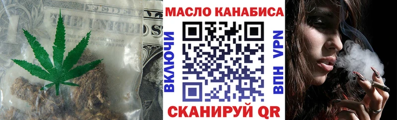 как найти наркотики  Шумиха  ТГК жижа 